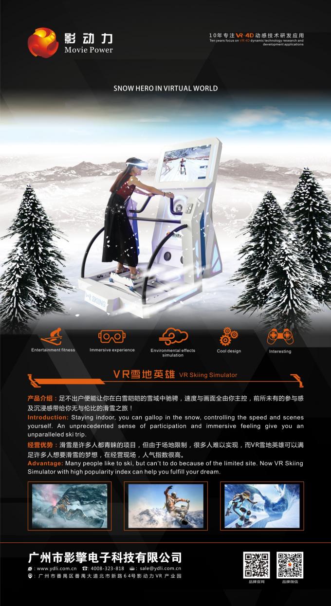 Simulateur d'intérieur de réalité virtuelle d'équipement de jeu, machine de jeu de simulateur de ski de VR 1