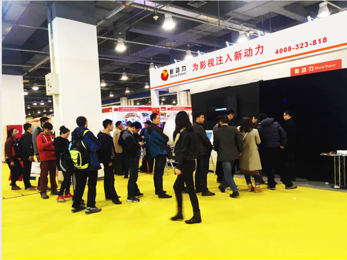 dernières nouvelles de l'entreprise Expo internationale 2016 d'équipement d'amusement de la Chine (Pékin)  0