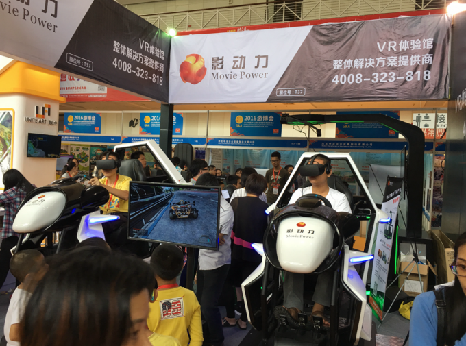 dernières nouvelles de l'entreprise La voiture de course de la puissance VR de film a attiré l'attention de médias sur les jeux de la Chine et la foire internationaux 2016 d'amusement  1