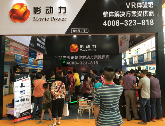 dernières nouvelles de l'entreprise La voiture de course de la puissance VR de film a attiré l'attention de médias sur les jeux de la Chine et la foire internationaux 2016 d'amusement  2