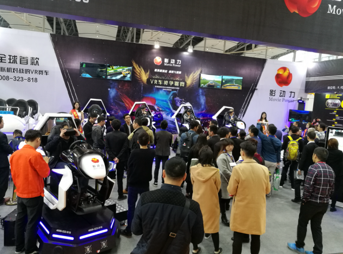 dernières nouvelles de l'entreprise Simulateur de vr de puissance de film l'expo en 2017 de l'Asie la plus populaire d'amusement et d'attractions  0