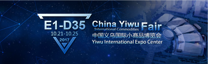 dernières nouvelles de l'entreprise Marchandises internationales de la Chine Yiwu Juste-attendant vous !  0