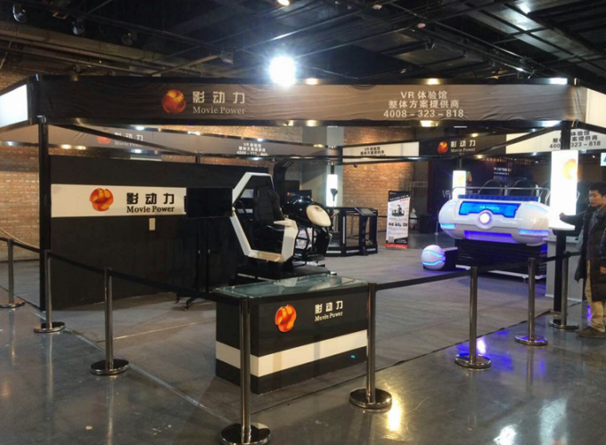 dernières nouvelles de l'entreprise Dans l'exposition de Datong, le simulateur du VR de la puissance de film, beaucoup de personnes ne peut pas cessé de jouer !  3